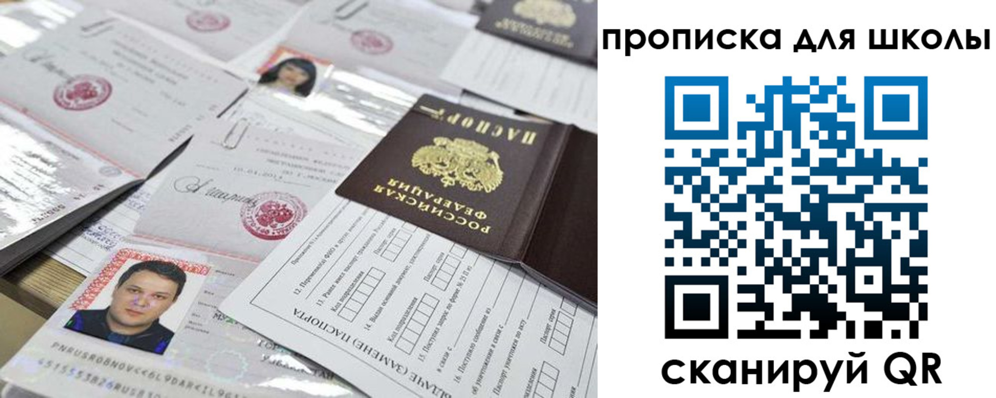 прописка иностранных граждан в Выксе