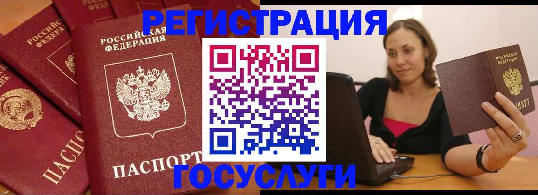 временная регистрация адрес в Выксе